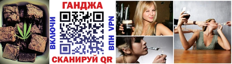 Еда ТГК конопля Нижний Новгород