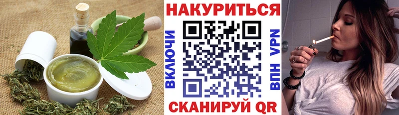 Canna-Cookies конопля  Купить  Нижний Новгород 
