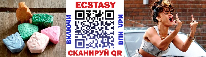 Купить  Нижний Новгород  Экстази 280мг 
