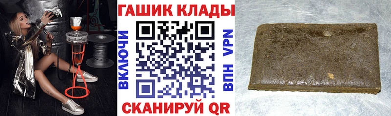 Купить где  Нижний Новгород  ГАШИШ hashish 