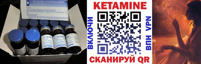 Кетамин ketamine  Купить где  Нижний Новгород 