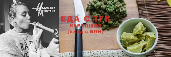 марихуана Алексин