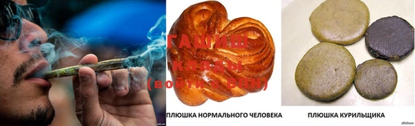 марихуана Алексин