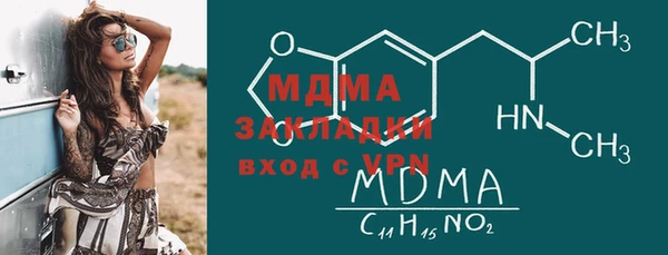 бутик Алексеевка