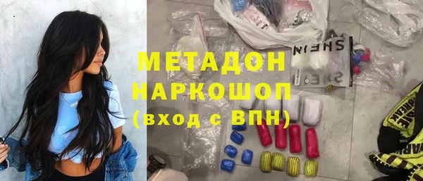 мефедрон Аркадак