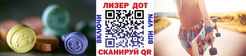 Лсд 25 экстази кислота Купить закладки Нижний Новгород