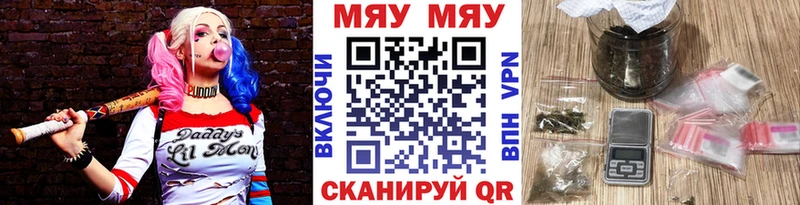 Мефедрон mephedrone  Купить закладки  Нижний Новгород 