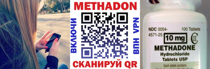Метадон мёд  Купить  Нижний Новгород 