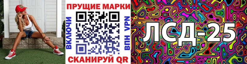 Марки 25I-NBOMe 1,5мг  Купить где  Нижний Новгород 