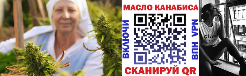 ТГК гашишное масло  Купить закладки  Нижний Новгород 