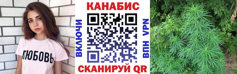 Купить закладки  Нижний Новгород  Бошки марихуана VHQ 